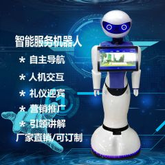 售楼处展厅科技馆前台商用迎宾接待讲解服务机器人全自动导航行走