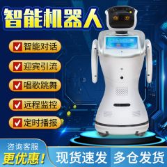 新款人脸测温机器人教育AI人工智能迎宾送餐酒店扫地抖音箱